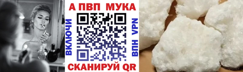А ПВП кристаллы  Саянск 