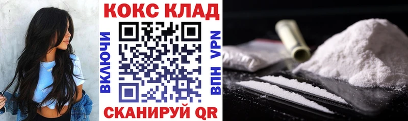 Кокаин VHQ  Саянск 