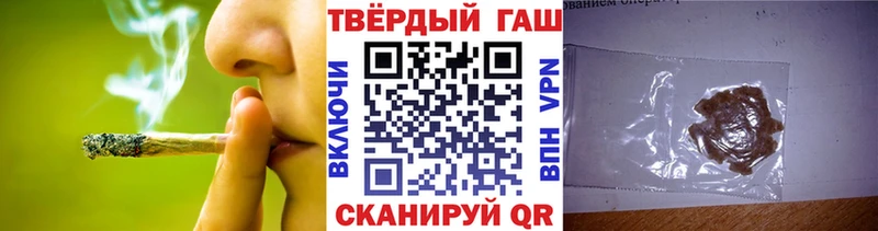 Гашиш Изолятор  наркотики  Саянск 