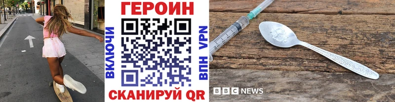 Героин гречка  МЕГА онион  Саянск  купить наркоту 