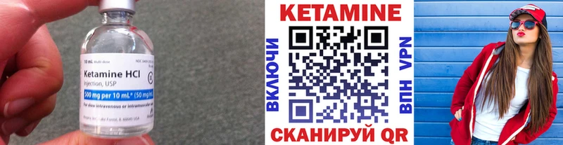 это клад  Саянск  КЕТАМИН ketamine  OMG ТОР 