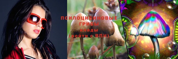 кокаин премиум Балабаново