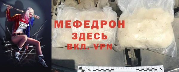 кокаин премиум Балабаново