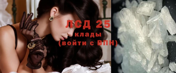 кокаин премиум Балабаново