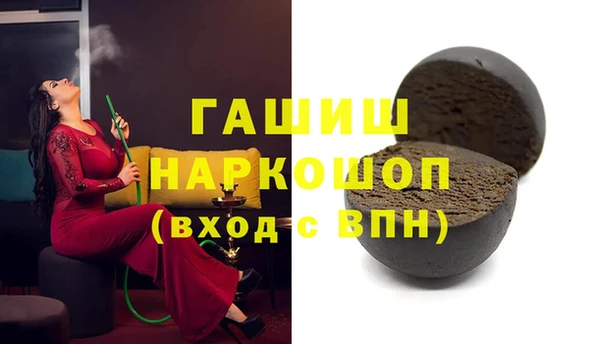 кокаин премиум Балабаново