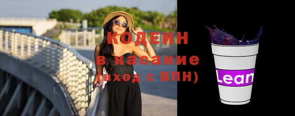 кокаин премиум Балабаново