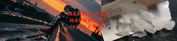 а пвп мука Баксан