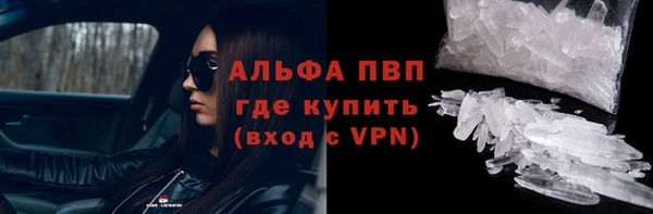 кокаин премиум Балабаново
