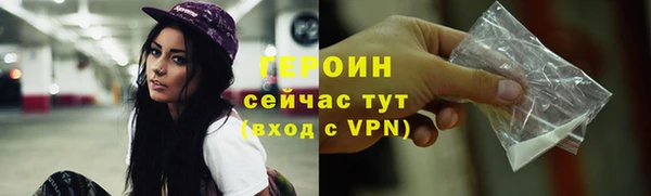 кокаин премиум Балабаново