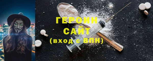 PSILOCYBIN Балахна