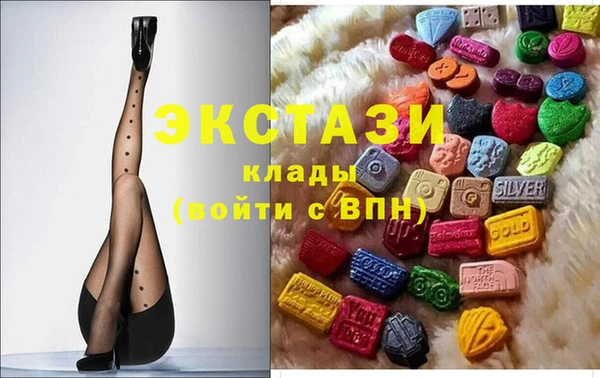 PSILOCYBIN Балахна