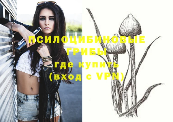 кокаин премиум Балабаново