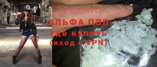 кокаин премиум Балабаново