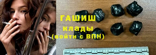 PSILOCYBIN Балахна
