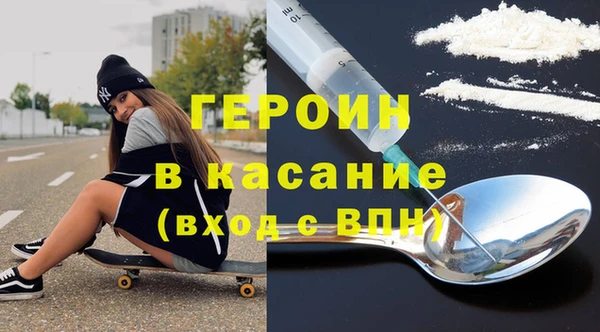 PSILOCYBIN Балахна