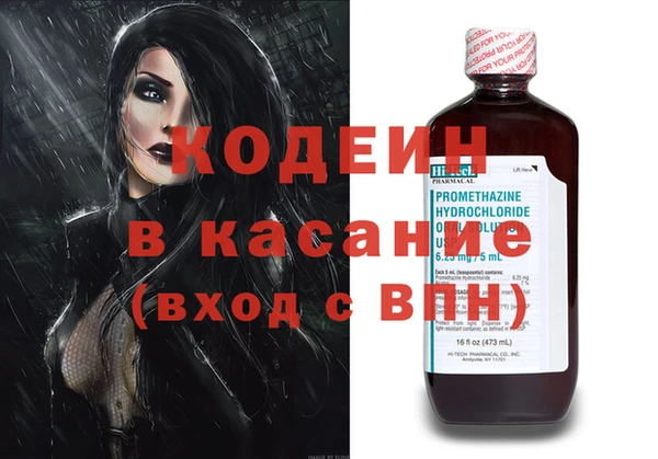 PSILOCYBIN Балахна