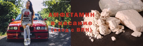 кокаин премиум Балабаново