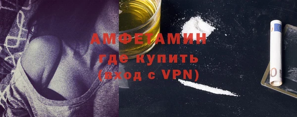 PSILOCYBIN Балахна