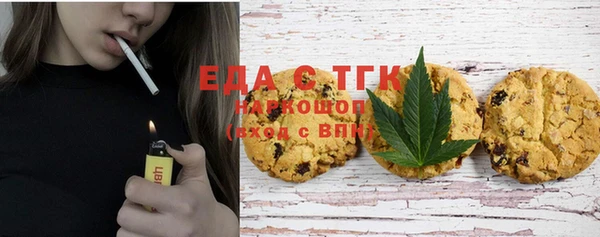 PSILOCYBIN Балахна