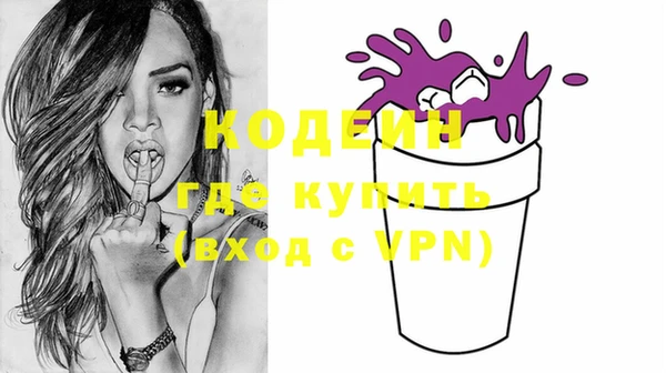 кокаин премиум Балабаново