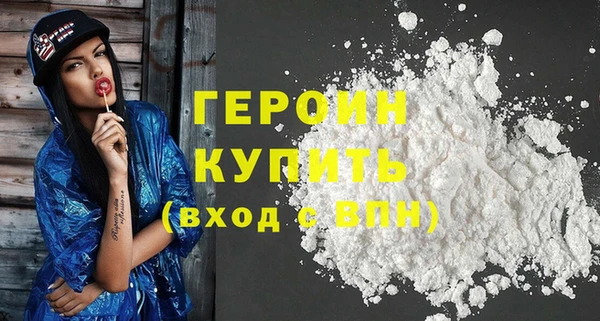 кокаин премиум Балабаново