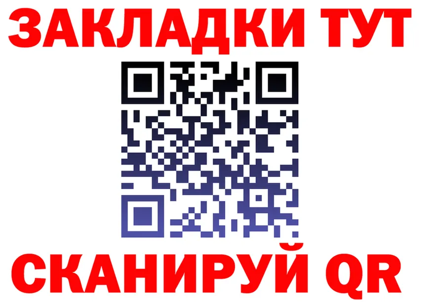 АМФ Premium зеркало дарк нет гидра Саянск