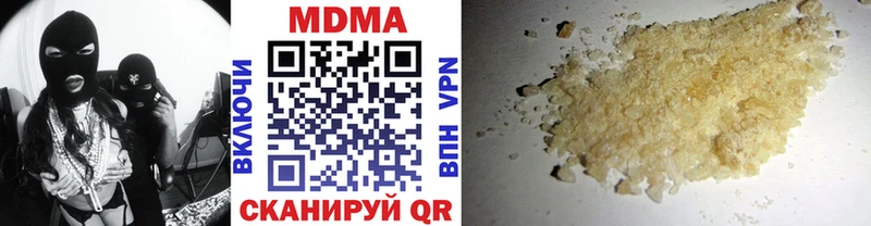 цены   Саянск  MDMA Molly 