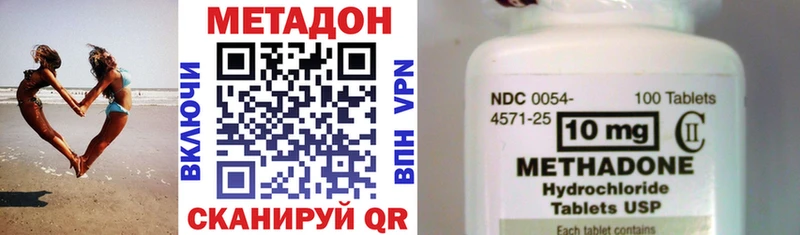 магазин продажи   MEGA   Метадон мёд  Саянск 