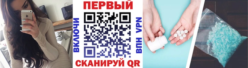 Первитин Декстрометамфетамин 99.9%  продажа наркотиков  Саянск 