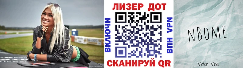 дарнет шоп  Саянск  кракен вход  Марки 25I-NBOMe 1,8мг 