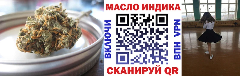 цена наркотик  Саянск  ТГК жижа 