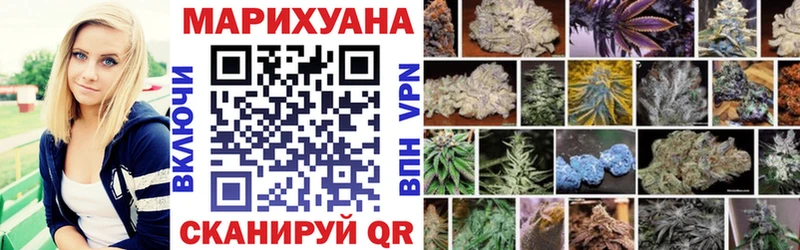 мега ссылка  где найти   Саянск  Канабис AK-47 
